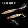 Venta al por mayor de fábrica señuelo Luya cuchillo volador placa de hierro pez de plomo 10g-30g señuelo artificial caballa abalorios equipo de pesca para lubina