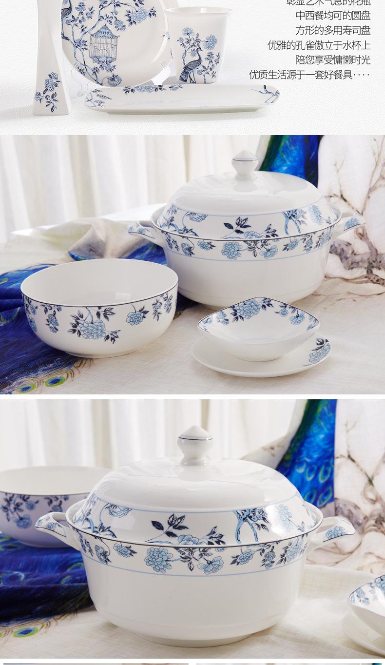 雀翎舞骨瓷餐具套装DIY米饭碗家用中式面汤碗陶瓷盘子碗盘碟组