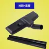 Adecuado para aspiradora CV-2500/CV930/Cv-SH20/BM16 accesorios manguera tubo recto cepillo para suelos boquilla