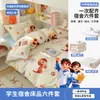 Juego de sábanas para cama de dormitorio para habitación individual, juego de tres piezas para estudiantes universitarios, juego completo de ropa de cama para literas, juego de seis piezas de edredones para viviendas de alquiler