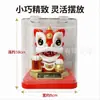 Figura de León de 3.5 pulgadas Alimentada por Energía Solar Que Se Mueve y Asiente Automáticamente, un Artículo para Tienda que Atrae la Fortuna, Regalo de Puntos de Juego de Arcade