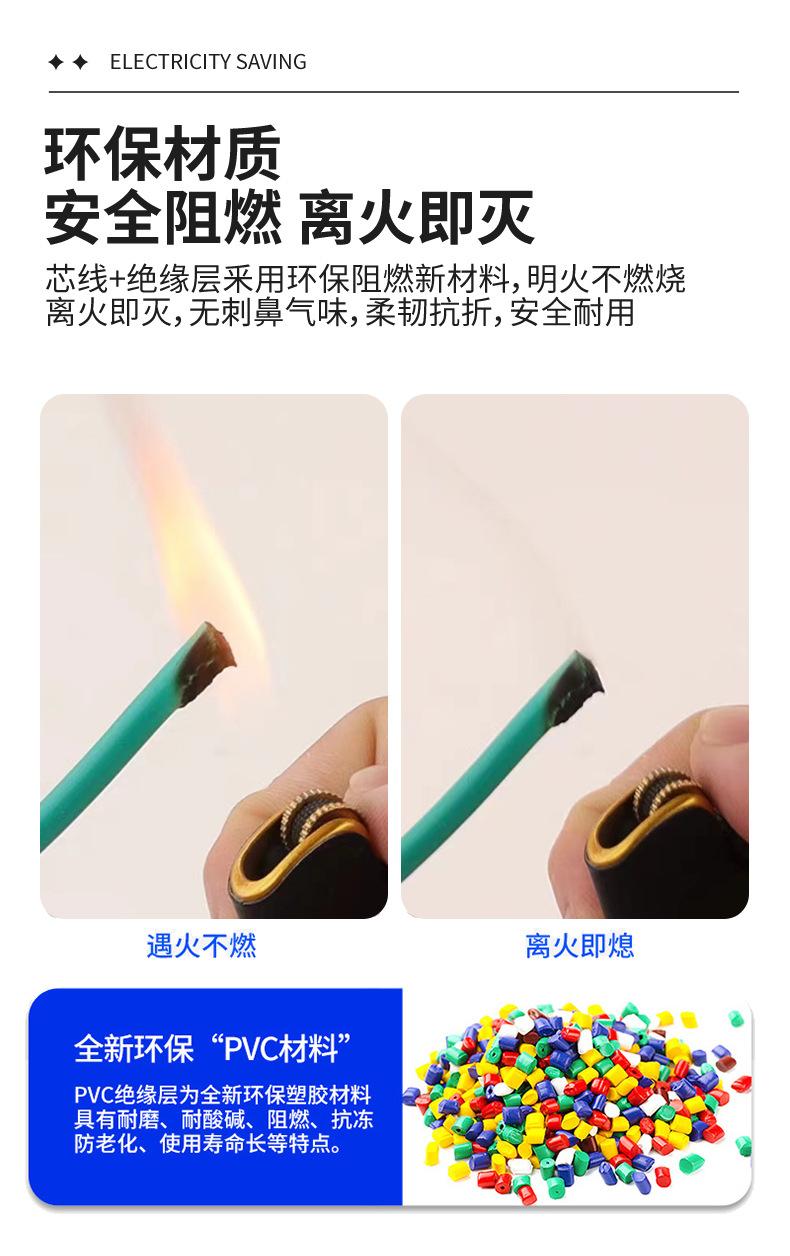 详情页_19