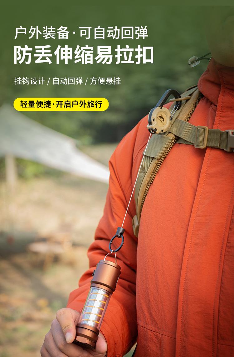 绳索易拉扣_01