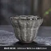 Taza de Hielo Negra Master Taza Individual Gran Capacidad Cerámica Personal Hielo Agrietado Taza de Té Kung Fu Taza de Té Pequeña Tazón de Té