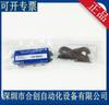 Nuevo bloque fijo de cadena portacables PISCO U4-MAO U2-MAO U2-FAO-S U2-MAI-S U2-MAO-S