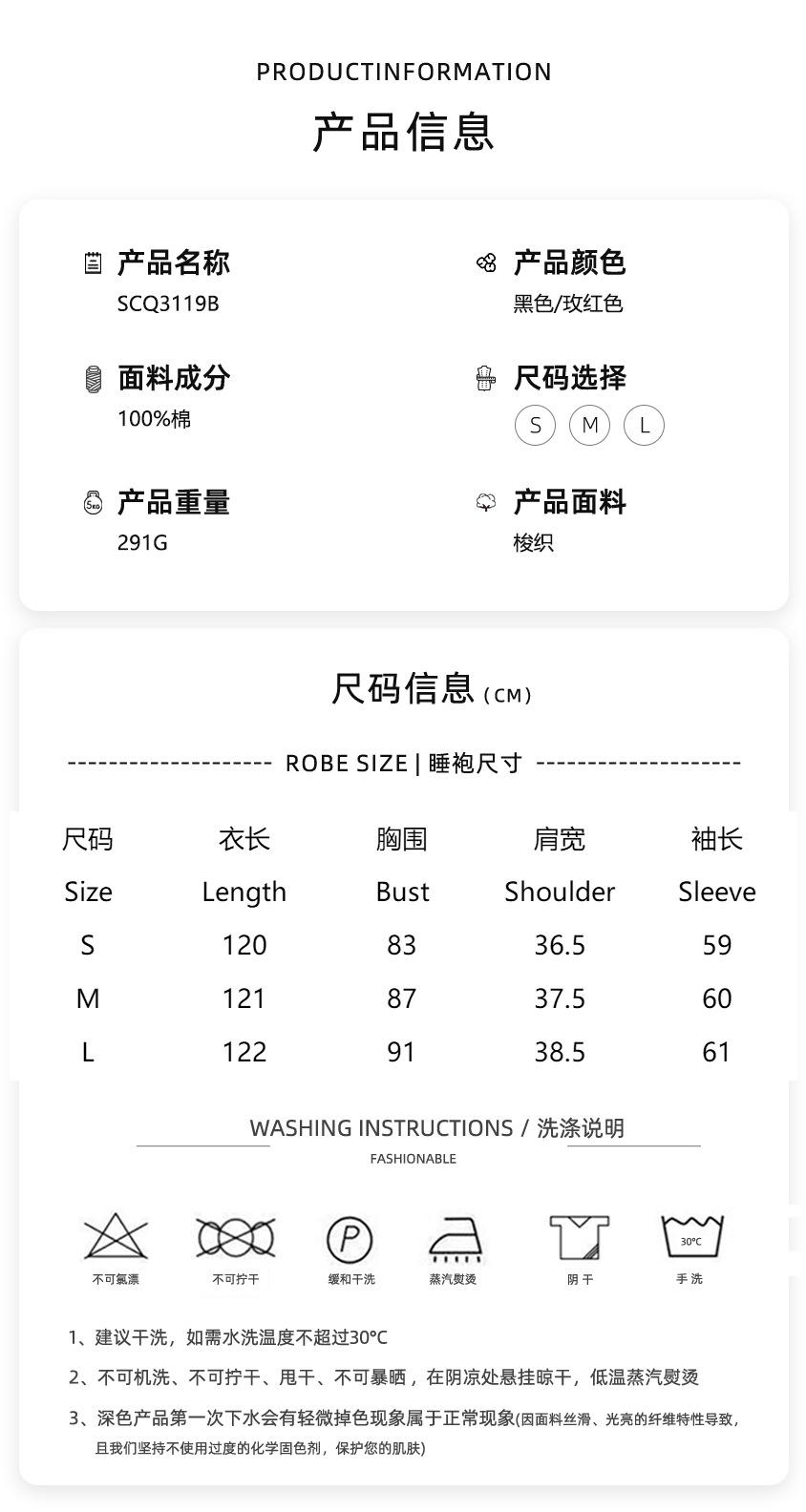 睡裙尺码表 拷贝.jpg