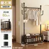 Perchero de Pie para Dormitorio, Nuevo Modelo 2026, Tendedero Interior, Perchero Móvil