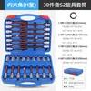 Dado hexagonal Torx t20t30t40t50 hexagonal 12-puntas de flor seis-puntas juego para llave de impacto dado hexagonal