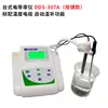 Micro D-307A11A Medidor Testador de Condutividade para Desktop Medidor de Condutividade para Estação de Tratamento de Água Medição Compensação Automática de Temperatura Aço Inoxidável