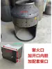 Peças Internas de Aço Carbono para Anéis de Fogo, Bocas de Fogo Grandes e Pequenas, Forno de Gaseificação, Tanque de Gás para Lenha e Bocas de Fogo Modificadas