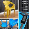 Silla Diamante con Respaldo de Plástico, Silla con Respaldo Grueso y Duradero para Puestos de Comida, Barbacoas al Aire Libre, Mercados Nocturnos y Puestos de Vendedores