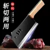 Faca para cortar ossos de primeira linha faca de corte tradicional faca para cortar ossos faca de cozinha faca de açougueiro chef comercial vendas diretas da fábrica de corte de ossos