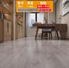 Suelo Adhesivo de PVC de Lujo Ligero para Dormitorio y Sala de Estar, Renovación de Suelos Viejos, Suelo Comercial con Textura de Madera, Resistente al Desgaste e Impermeable