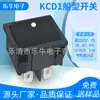 Kcd5 Interruptor de Barco Quadrado Preto Quatro Pinos Duas Velocidades Tipo Alavanca Digital Tipo Push 250V