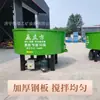 Tanque de almacenamiento de cinco metros cúbicos de comercio exterior para uso en sitio de construcción, mezcladora de almacenamiento de concreto, tanque de almacenamiento de mortero y cemento