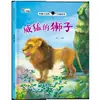 Interesante Libro de Imágenes de Ciencias de la Naturaleza Historia para Niños de 3 a 10 Años Libro de Lectura con Imágenes para Niños Clase Pequeña, Mediana y Grande Libro de Imágenes para Bebés