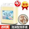 Cubo de desinfectante de manos de 20 kg, venta directa de fábrica, desinfectante de manos para hotel, venta al por mayor comercial de 20 kg