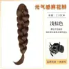 Trenzas de Peluca, Trenzas de Cola de Pescado, Trenzas de Estilo Perezoso Atadas Bajas, Cabello Largo Trenzado, Extensiones de Cabello Trenzado, Coletas