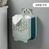 Cesto Plegable para Ropa Sucia de Casa Cesta de Almacenamiento de Ropa Sucia Montada en la Pared del Baño Cesta de Plástico Portátil para Almacenamiento de Artículos Varios