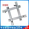 Hebilla Cuadrada para Columna, Fabricante de Hebillas Cuadradas y Redondas, Refuerzo Cuadrado para Columna de Construcción Listo para Usar, Nuevo Refuerzo para Muro de Cortante, Hebilla Cuadrada Galvanizada para Columna