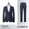 Traje Unisex Gris, Atuendo Profesional, Ropa Formal, Uniforme de Trabajo para Gerente de Departamento de Ventas, Ropa de Trabajo para Hotel, Traje Ol