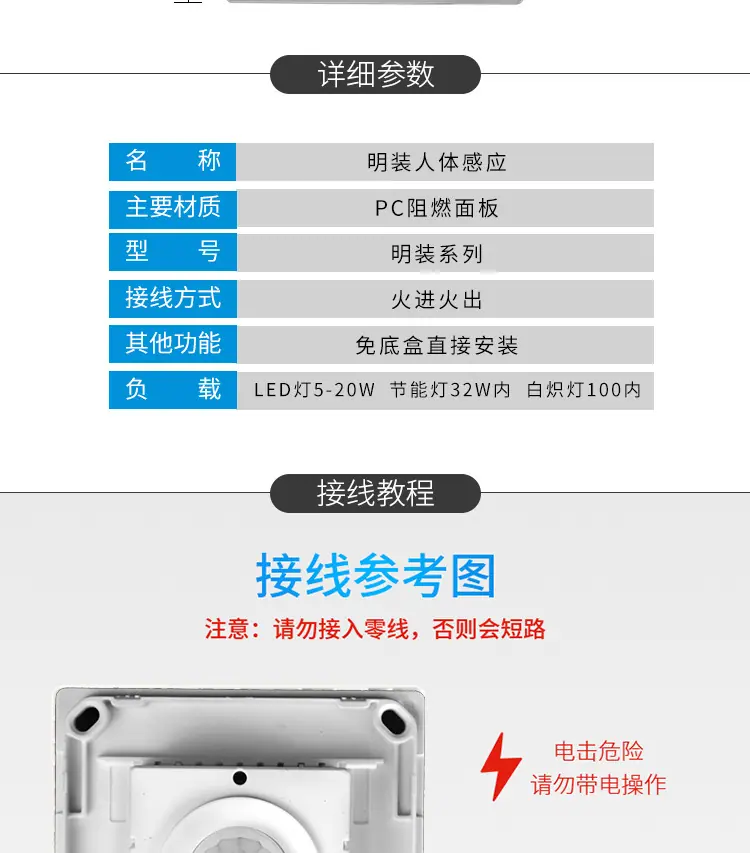 开关详情_06.jpg