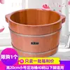 Tina de Pies Burbujeante Cubo de Madera para el Hogar Cubo para Remojar los Pies Cubeta de Madera Aislada Tina de Madera para Pies Cubo de Madera de Roble Tina de Pies Madera Maciza Pantorrilla