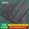 Tablero de madera con revestimiento UV, tablero de pared para decoración de interiores, tablero multicapa encolado, tablero de barniz de horneado UV, color negro albaricoque