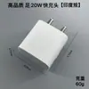Cargador Personalizado Wow de 20W Adecuado para Carga Rápida de Apple Cabezal de Carga Adaptador de Corriente para Teléfono Móvil Indio