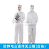 Traje de Sala Limpia Antiestático con Cuello de Botón Rayado Bata de Laboratorio Antiestática Ropa de Trabajo Antiestática Ropa Antiestática
