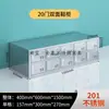 Gabinete de Zapatos de Acero Inoxidable con Puerta Fábrica de Alimentos Taller de Purificación Libre de Polvo Vestuario para Empleados de Laboratorio Banco para Cambiarse los Zapatos