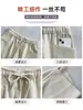 Pantalones de Pierna Ancha con Hoja Curva Estilo Perezoso para Mujer Otoño 2026 Nuevos Sueltos de Cintura Alta Adelgazantes Petite Relajados Casuales