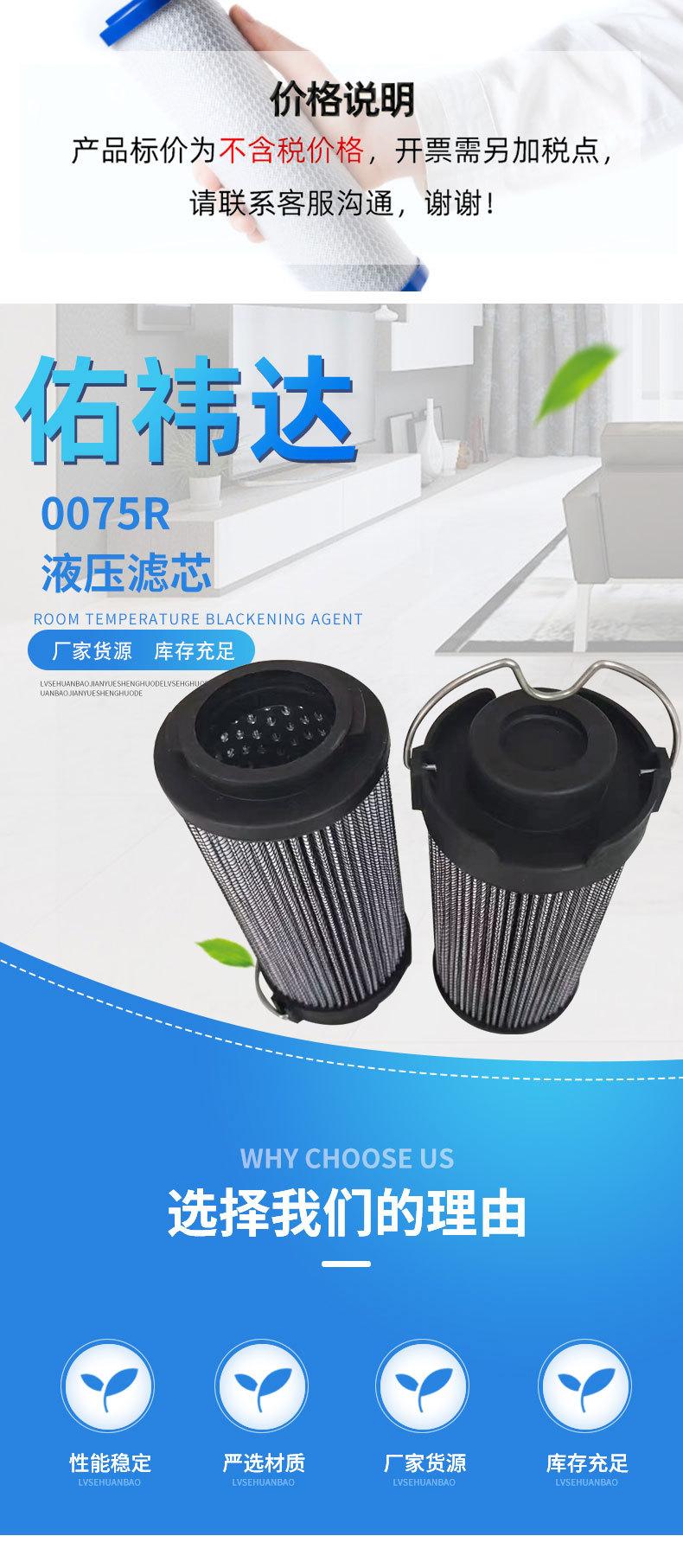 详情页-(6)_01