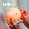 Nueva Luz de Noche de Durazno Linda Pequeña, Control Táctil de Colores con Temporizador, Soporte para Teléfono, Luz Suave, Regalo para Mujeres, Lámpara de Ambiente para Dormir