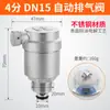Válvula de Escape Automática de Latón para Tubería de Calentamiento de Agua del Grifo Doméstico Válvula de Escape Vertical 4 Puntos 6 Puntos 1 Pulgada Dn25Dn20