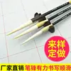 Suministro Directo Changqi luna Long Feng pelo de oveja pincel de caligrafía Gancho pluma script regular Yishu Yishu escritura cursiva