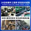 Motor de Ventilador Mcu Lingou Chuangxin Lks32Mc037M6S8B Pode Fornecer Soluções Gratuitas de Desenvolvimento de Software
