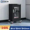 Gabinete Industrial Electrónico a Prueba de Humedad Componente Ic Chip Gabinete Inteligente de Nitrógeno Caja de Deshumidificación Antiestática Caja de Secado por Deshumidificación Smt