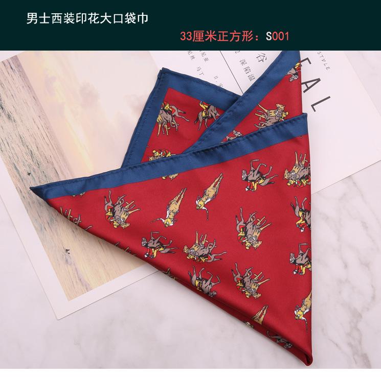 大方巾001