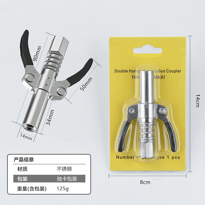 不锈钢双柄.jpg