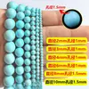Cuentas de turquesa en stock, cuentas sueltas para pulseras DIY, accesorios de turquesa de alta densidad al por mayor