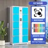 Armário eletrônico de supermercado, sistema inteligente de armazenamento e armários habilitado para reconhecimento facial, leitura de código de barras, WeChat e impressão digital para escolas e shoppings