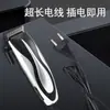 Cortapelos con Cable para Toda la Familia del Fabricante Transfronterizo, Cuchilla de Acero Inoxidable Redondeada Tipo R, Cortapelos Eléctrico para Recortar y Diseñar