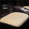 Cojín para asiento de coche invierno sin respaldo cojín de asiento de felpa cojín de lana monolítico Universal