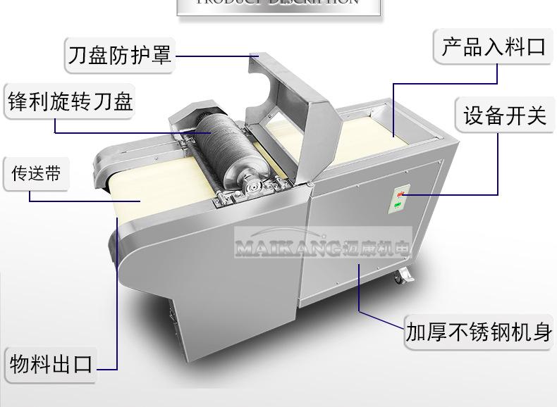 迈康详情_04.jpg