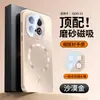 Adecuado para funda de teléfono vivo iQOO 13, cubierta protectora, película para lente, cobertura total, magnético, acabado mate, tacto similar a la piel, anticaída, ultradelgado