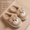 Atacado Transfronteiriço Pantufas Infantis Fofas com Salto Espessado, Pantufas de Algodão Quentes para Bebê para Interior, Pantufas Antiderrapantes para Outono e Inverno para Meninas