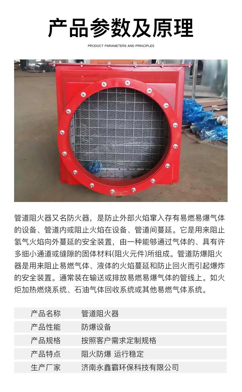 详情3_04.jpg