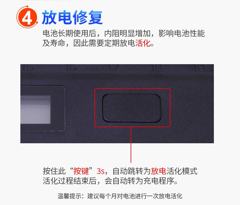 复制_倍量 四十槽智能快速充电器液晶屏KTV话.jpg