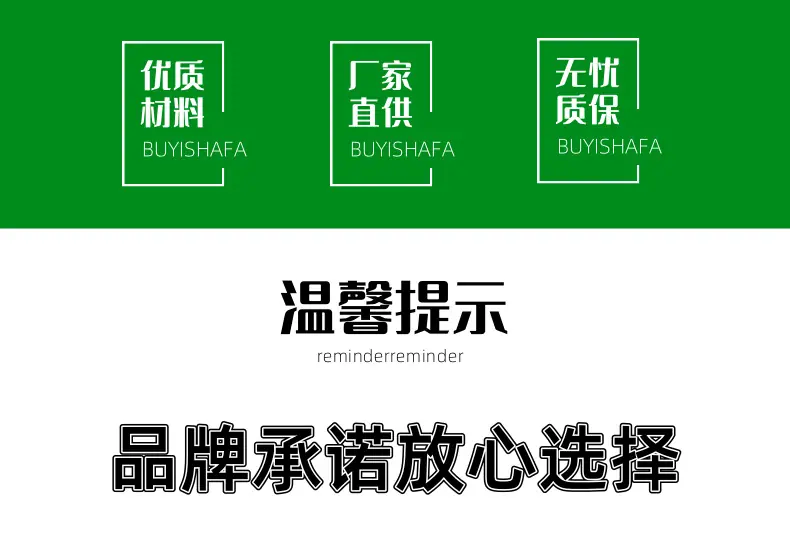 详情页林1 (2)